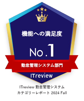 機能への満足度 No.1