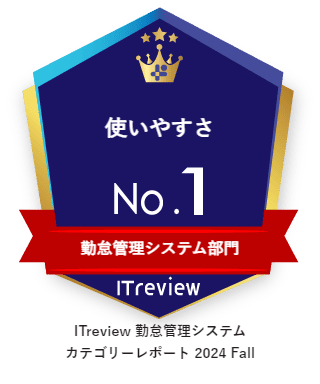 使いやすさ No.1