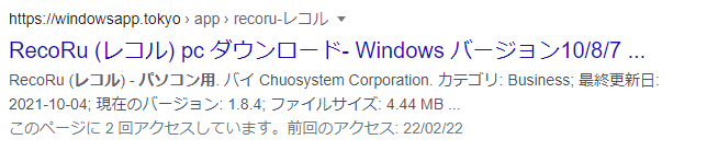 検索結果