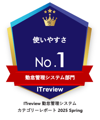 使いやすさ No.1