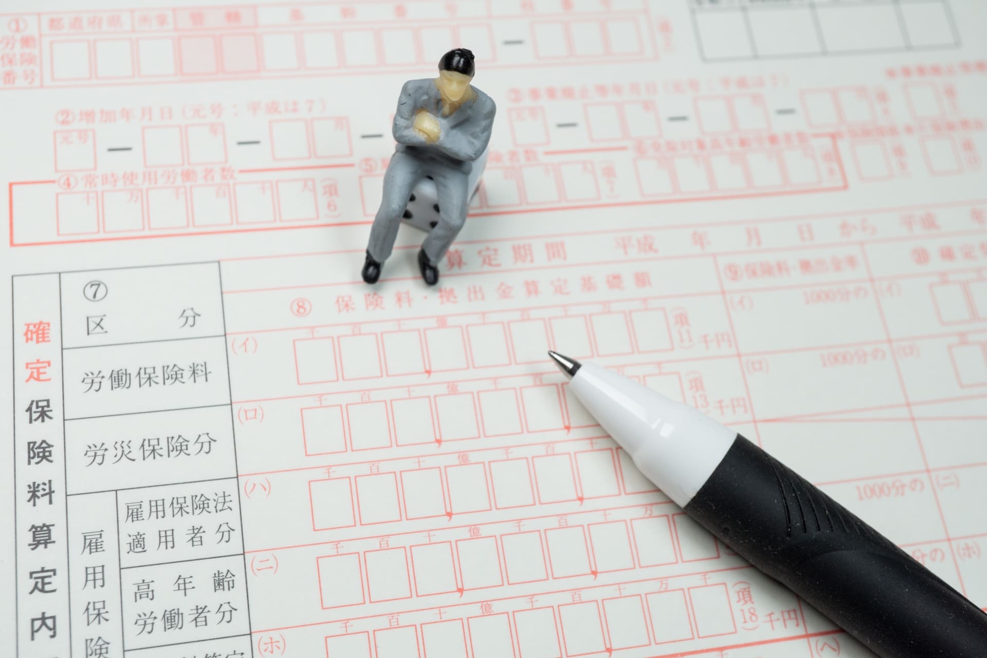 青い封筒と緑の封筒の違い