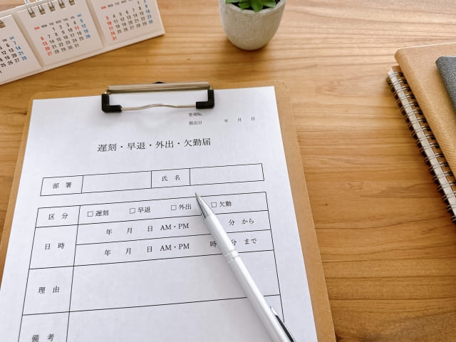 欠勤控除と遅刻早退控除の違い