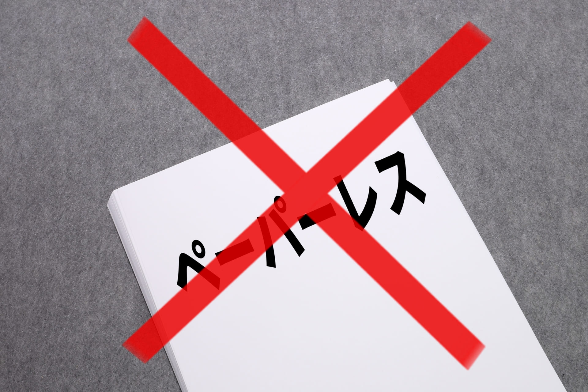 企業が年末調整を電子化する手順