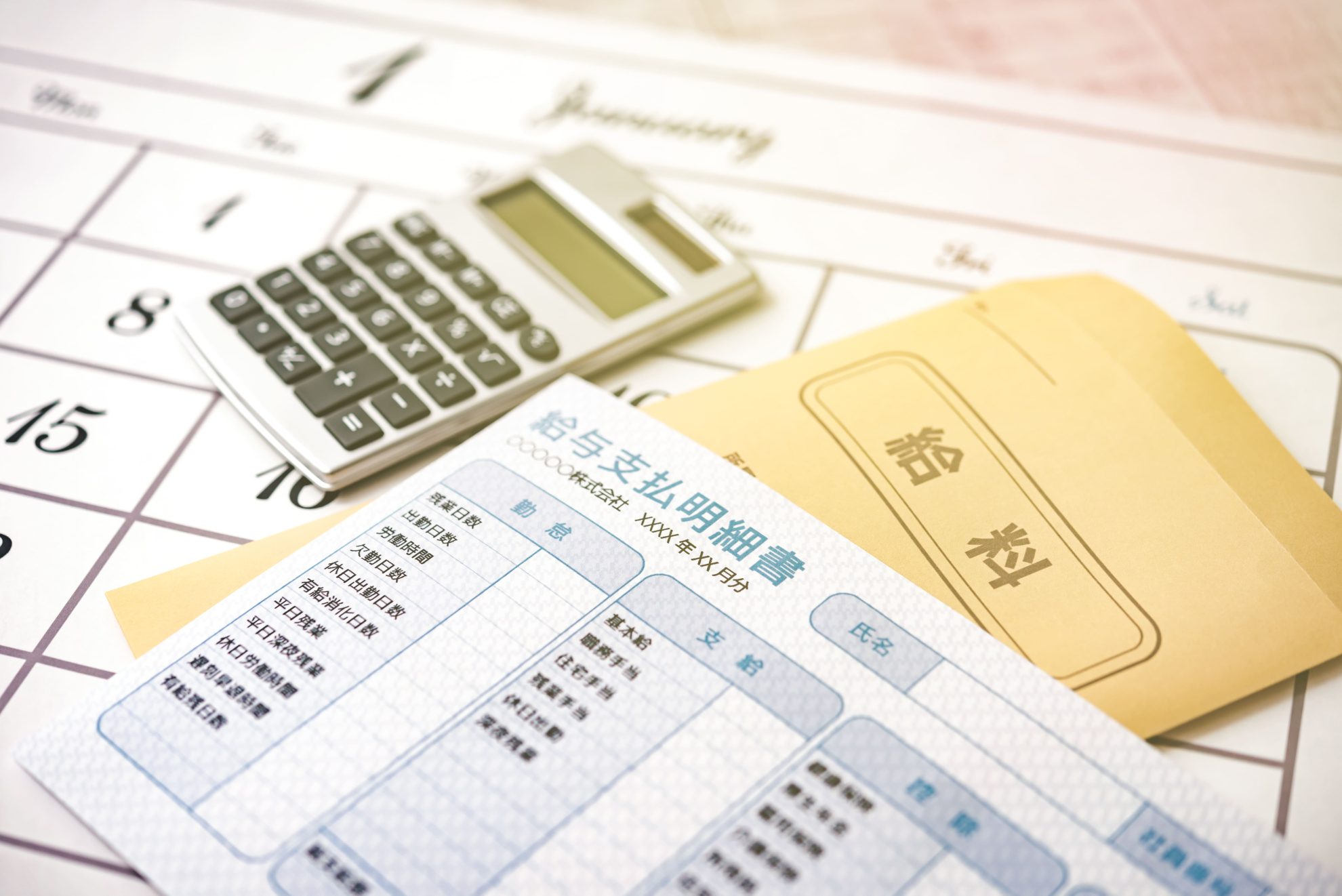 給与計算で間違えやすい残業代の注意点