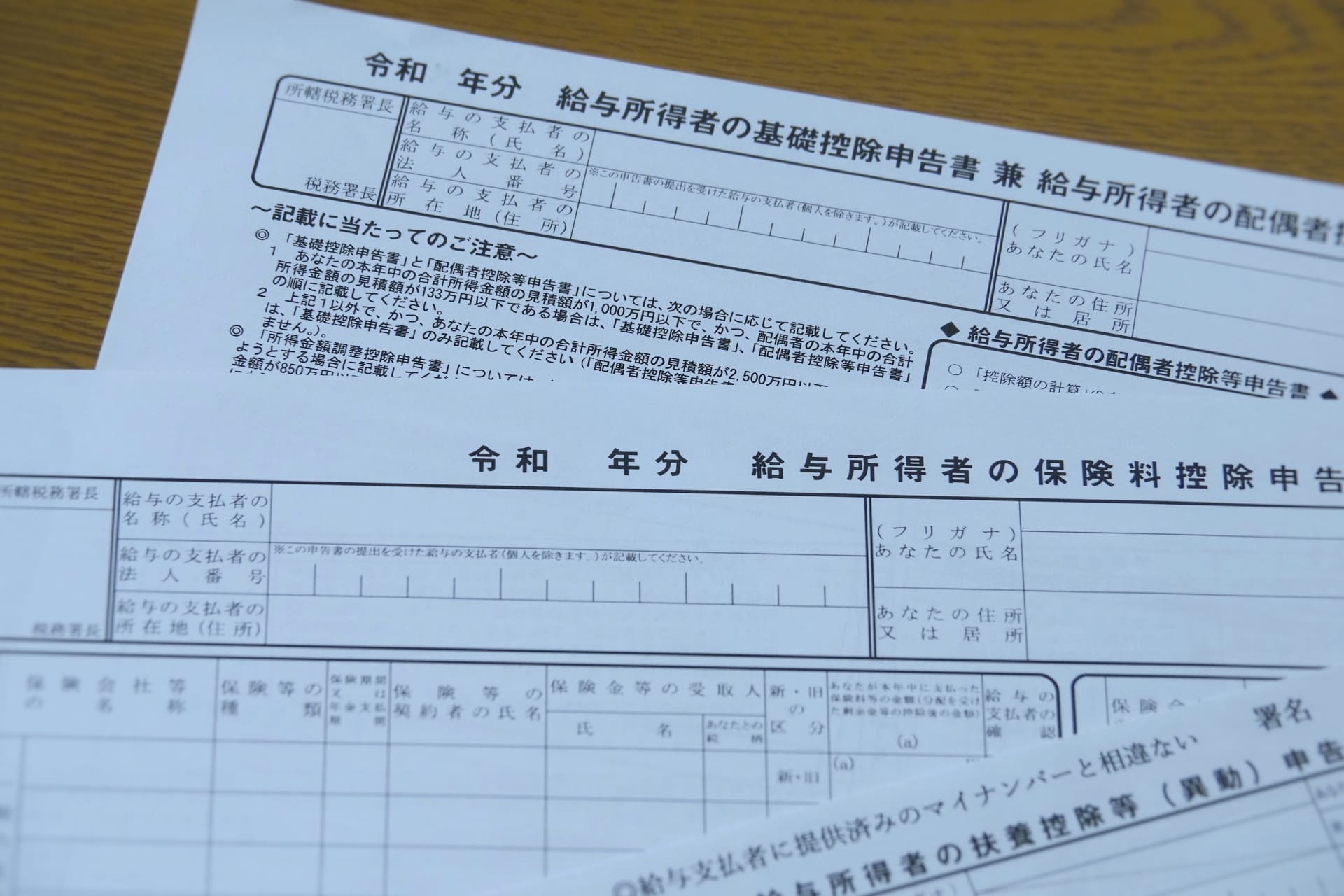 令和8年分の年末調整でとくに注意したいチェック項目